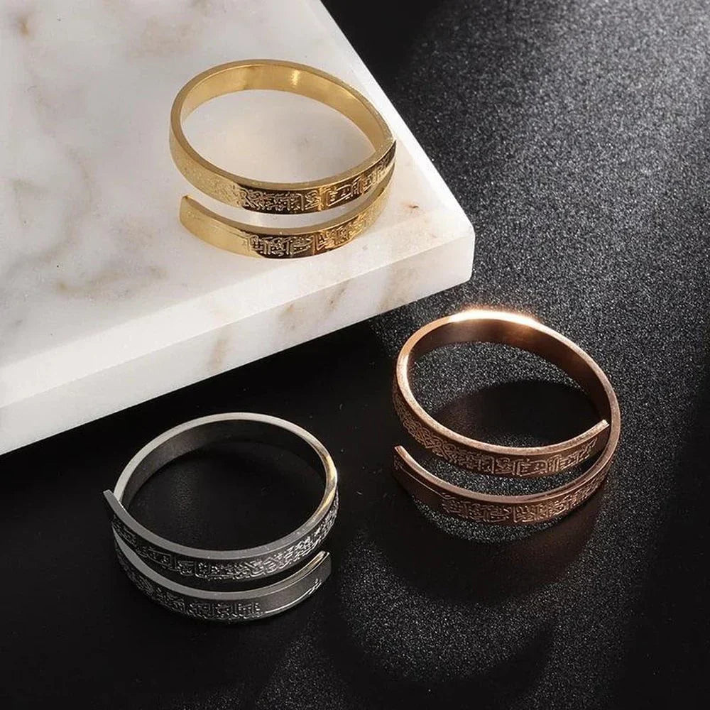 Ayatal Kursi Spiral Ring